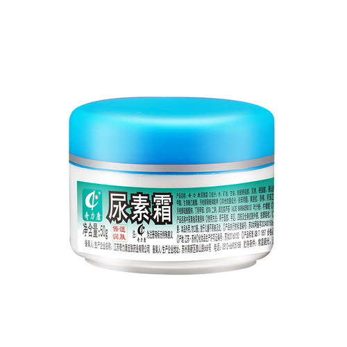 奇力康旗舰店 尿素霜护手秋冬保湿滋润肤内含甘油芦荟凡士林 - 图2