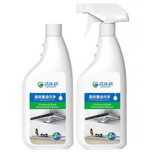 洁乐适厨房重油清洗剂320ml/2瓶