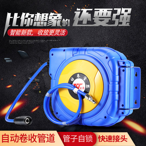 耐通气鼓自动伸缩回收卷管器PU夹纱绕管气动工具气管风管汽车美容 - 图0