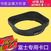 Number Song Fuji 18-55 Shade XF 18-55mm F2 8-4 R LM OIS lens 14mm 2 8