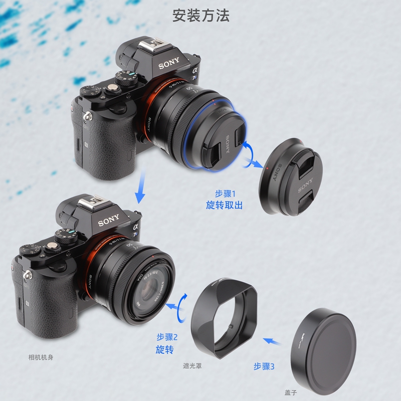 适用于Sony/索尼 FE 40mm F2.5 G 镜头方形金属遮光罩FE2.5/40G - 图1