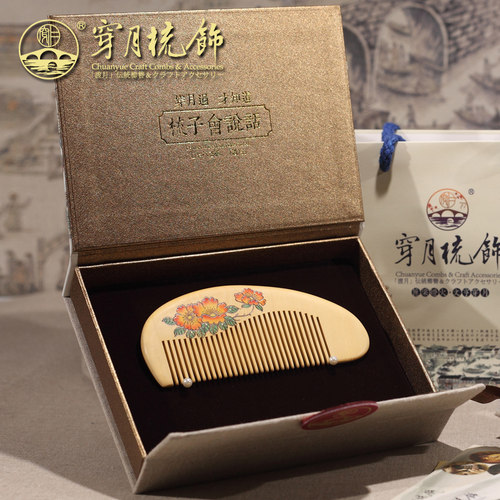 穿月常州梳篦小叶黄杨木梳静电按摩梳子刻字 地涌金莲送礼 母亲节 - 图0