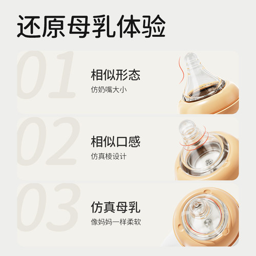 伊斯卡尔PPSU宽口径奶瓶新生婴儿防胀气大宝宝6个月1岁2岁3岁以上 - 图0
