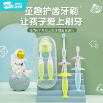 Iscal childrens milk tooth period into the mouth brush Mao toothbrush 1-2-year-old baby toothbrush oral cleaner protective gear