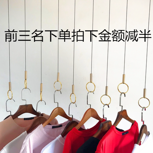 服装店衣架挂钩吊环衣服悬挂链条吊挂装饰吊顶上墙装修展示架吊架 - 图1