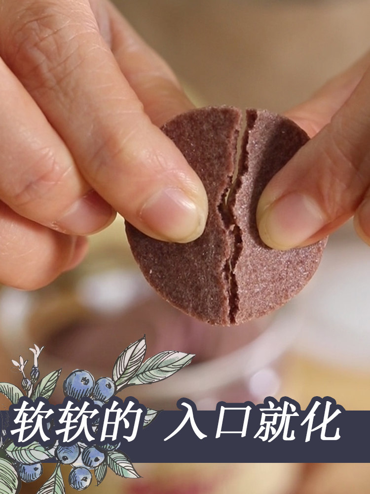永富野生250g原味大兴安岭蓝莓果片 永富蓝莓