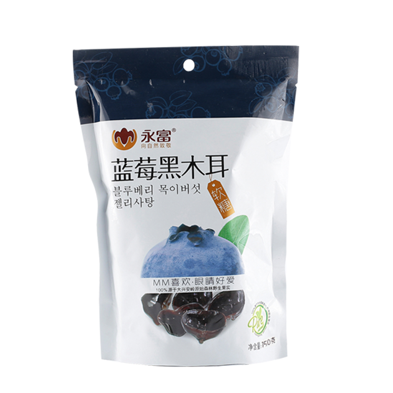 永富蓝莓