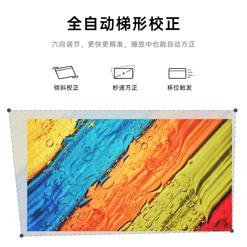 泰捷webox t1投影仪家用高清全盒子 泰捷投影机