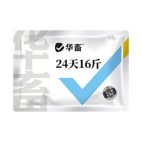 华畜24天16斤母猪催奶下奶奶爸王霸王发奶催乳兽用猪牛羊专用奶粉 - 图3