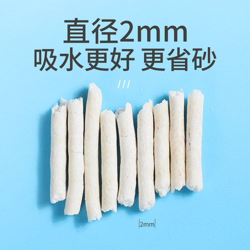 华畜原味猫砂豆腐砂吸臭结团可冲厕所低粉尘植物配方幼猫成猫猫沙 - 图0