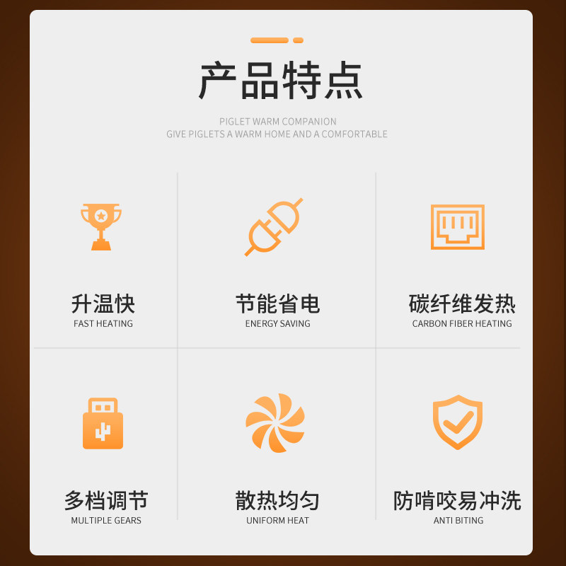 华畜电热板兽用养殖场猪用母猪产床取暖保温碳纤维橡胶宠物加热板,淘宝优惠券,粉丝福利购,淘宝优惠卷