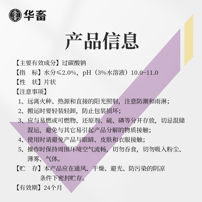 【U先】华畜增氧颗粒产制氧增氧颗粒鱼缸鱼塘增氧氧气片鱼池缺氧 - 图2