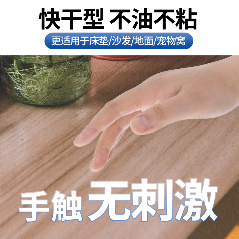 虫虫战队灭跳蚤专用药跳蚤药杀虫剂喷雾床上家用非无毒消杀除跳骚 - 图3