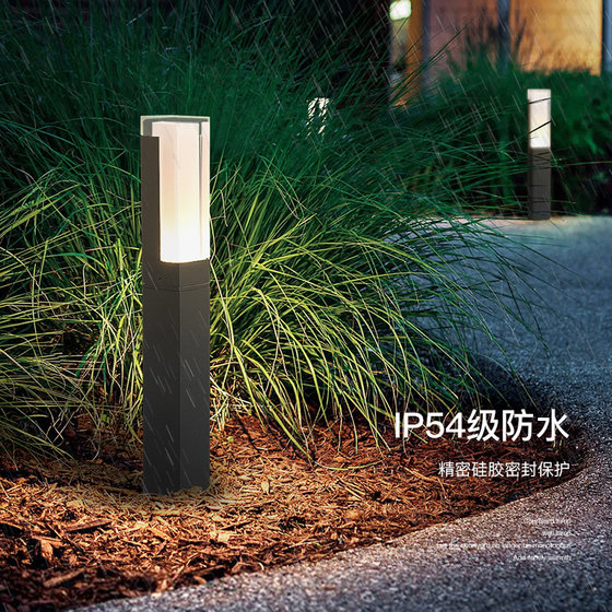 Solar ground lamp modern lawn lamp