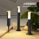 Solar ground lamp modern lawn lamp