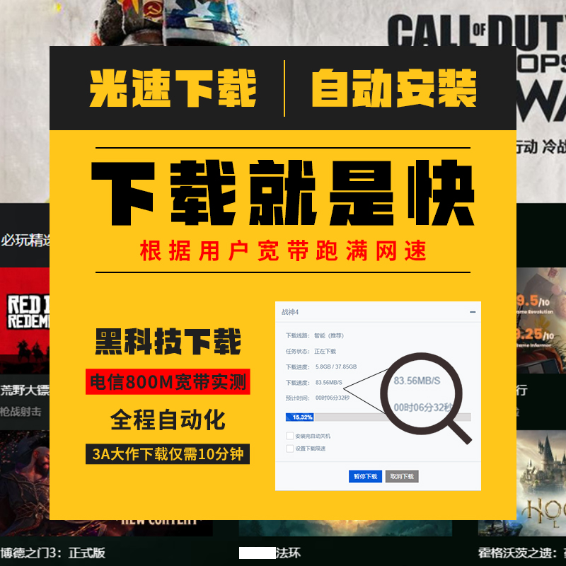 战神4中文终极版免steam单机全DLC奎爷的裁决电脑PC游戏解压即玩 - 图1