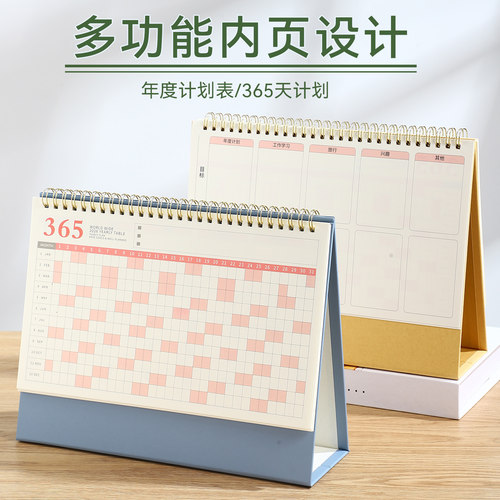 台历2026年日历记事商务月历定制创意简约小清新企业办公桌面摆件工作台历计划表日程本年历烫金印刷专版 - 图2