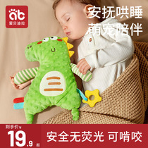 Appeasement towel baby can be entrance nibble doll baby sleeps coaxed sleeping god Sleep paparazzi Bean hand Puppet Toys