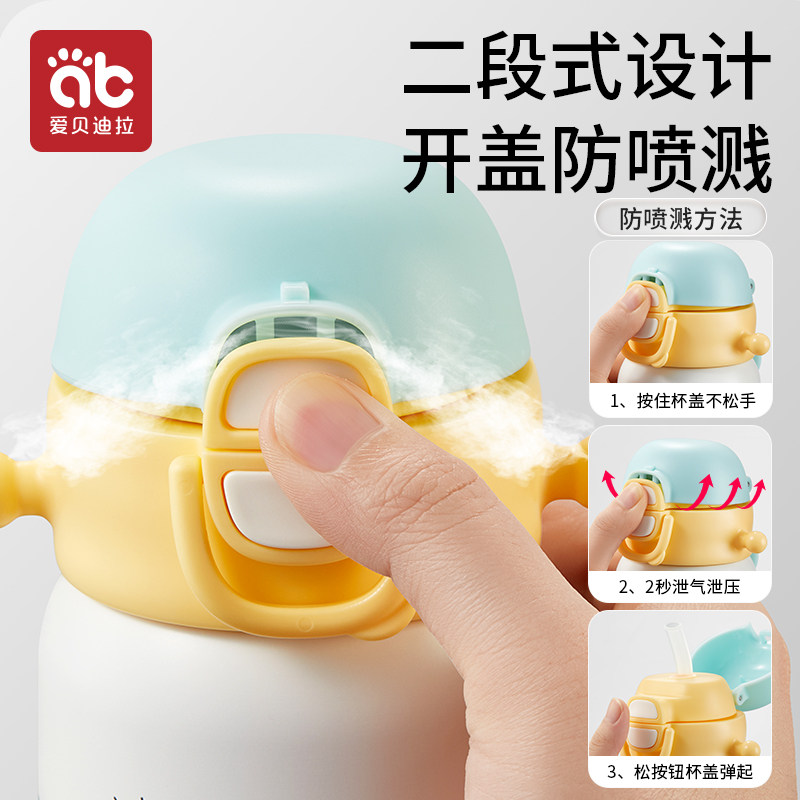 儿童保温杯宝宝喝水杯吸管男孩女孩水壶幼儿园直饮奶瓶1到3岁以上,淘宝优惠券,粉丝福利购,淘宝优惠卷