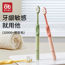 Toothbrush Soft Gross Adult ten thousand Mao Width Head Female Mens Couple Moon Children Postnatal Private Small Head Family clothes Home