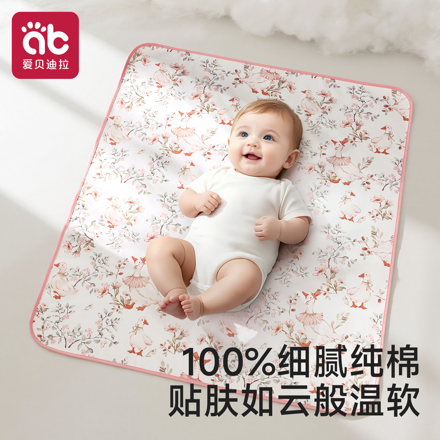 婴儿隔尿垫水洗宝宝儿童防水纯棉透气可洗月经姨妈垫生理期大尺寸