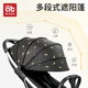 Stroller ເດັກນ້ອຍເກີດໃຫມ່ ultralight ແບບພົກພາແລະພັບໄດ້