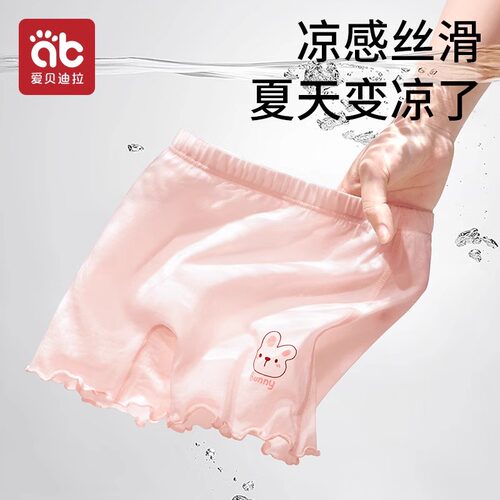 女童安全裤儿童内裤平角小女孩防走光纯棉打底短裤宝宝女宝夏薄款 - 图1