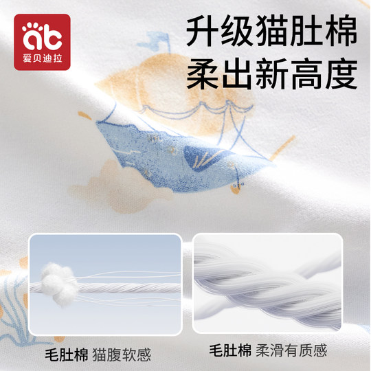 Baby one piece pajamas spring and autumn pure cotton