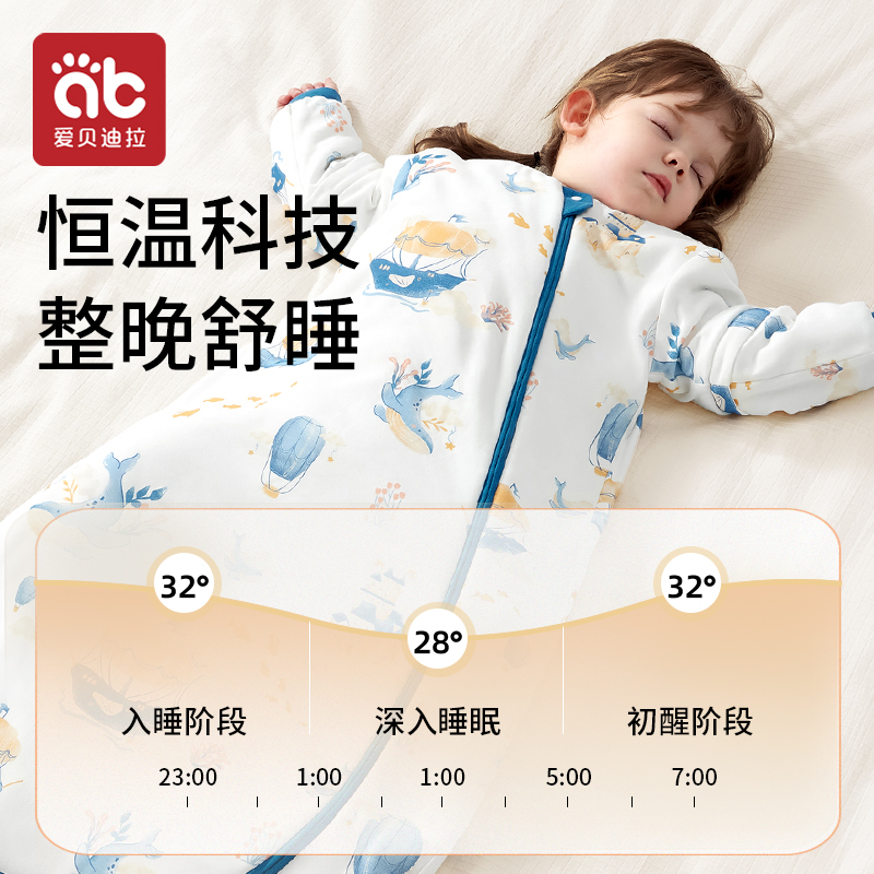 爱贝迪拉婴儿纱布睡袋夏季薄款宝宝小月龄幼儿防踢被神器四季通用