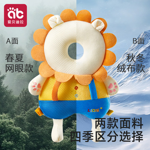 婴儿防摔神器宝宝小蜜蜂护头枕学步走路儿童防撞帽保护垫透气头盔 - 图1