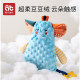 Pressing towels, bite dolls, bite dolls Sleeping Sleeping artifact Sleep doll Dou Doudou Puppet Toy