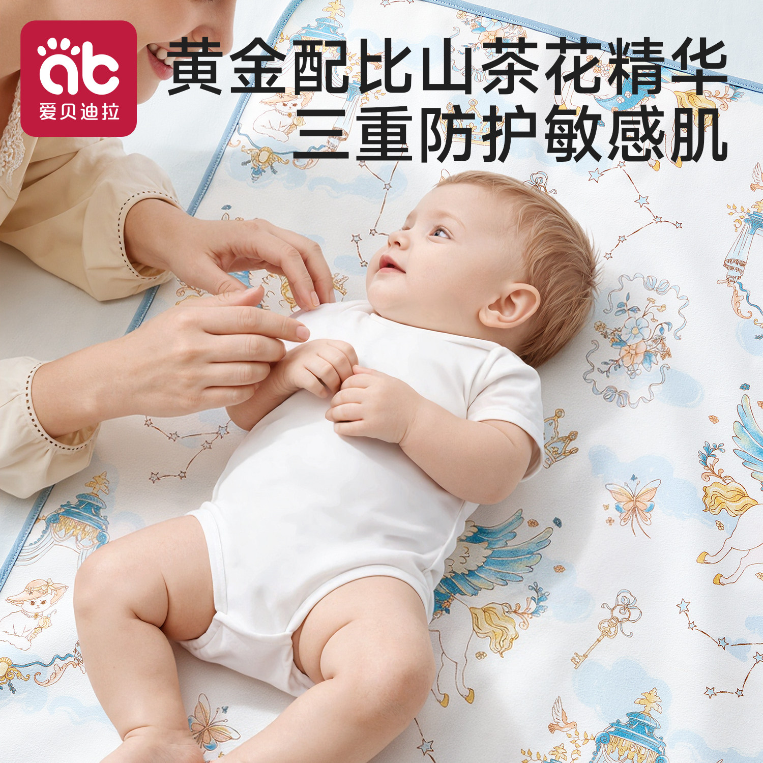 婴儿童隔尿垫防水可洗透气姨妈月经期大尺寸宝宝隔夜尿布床垫a类,淘宝优惠券,粉丝福利购,淘宝优惠卷