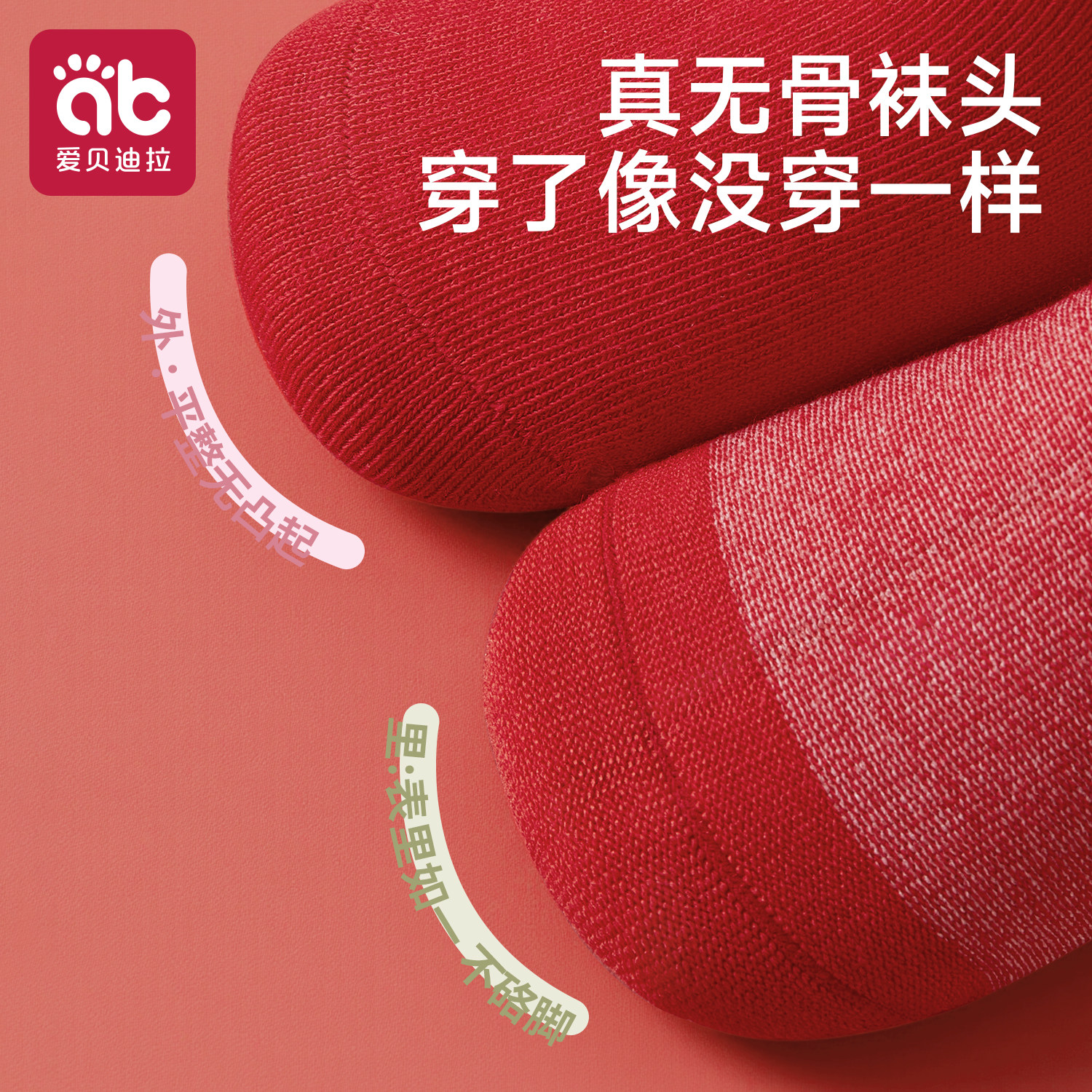 女童袜子纯棉儿童中筒袜新年女宝宝红色秋冬款全棉袜小孩无骨童袜,淘宝优惠券,粉丝福利购,淘宝优惠卷