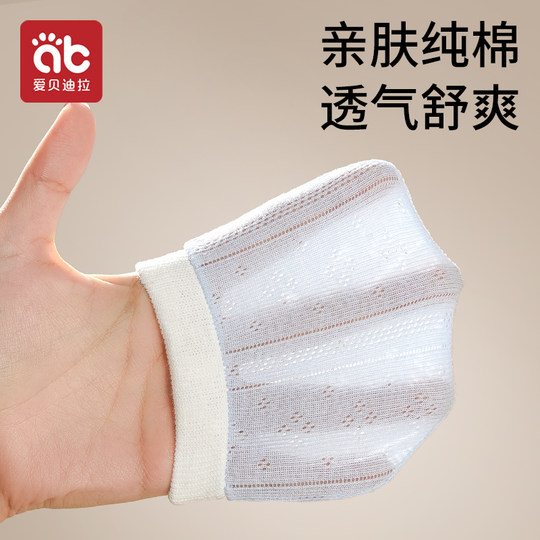 Anti-scratch gloves are breathable and can bite newborns