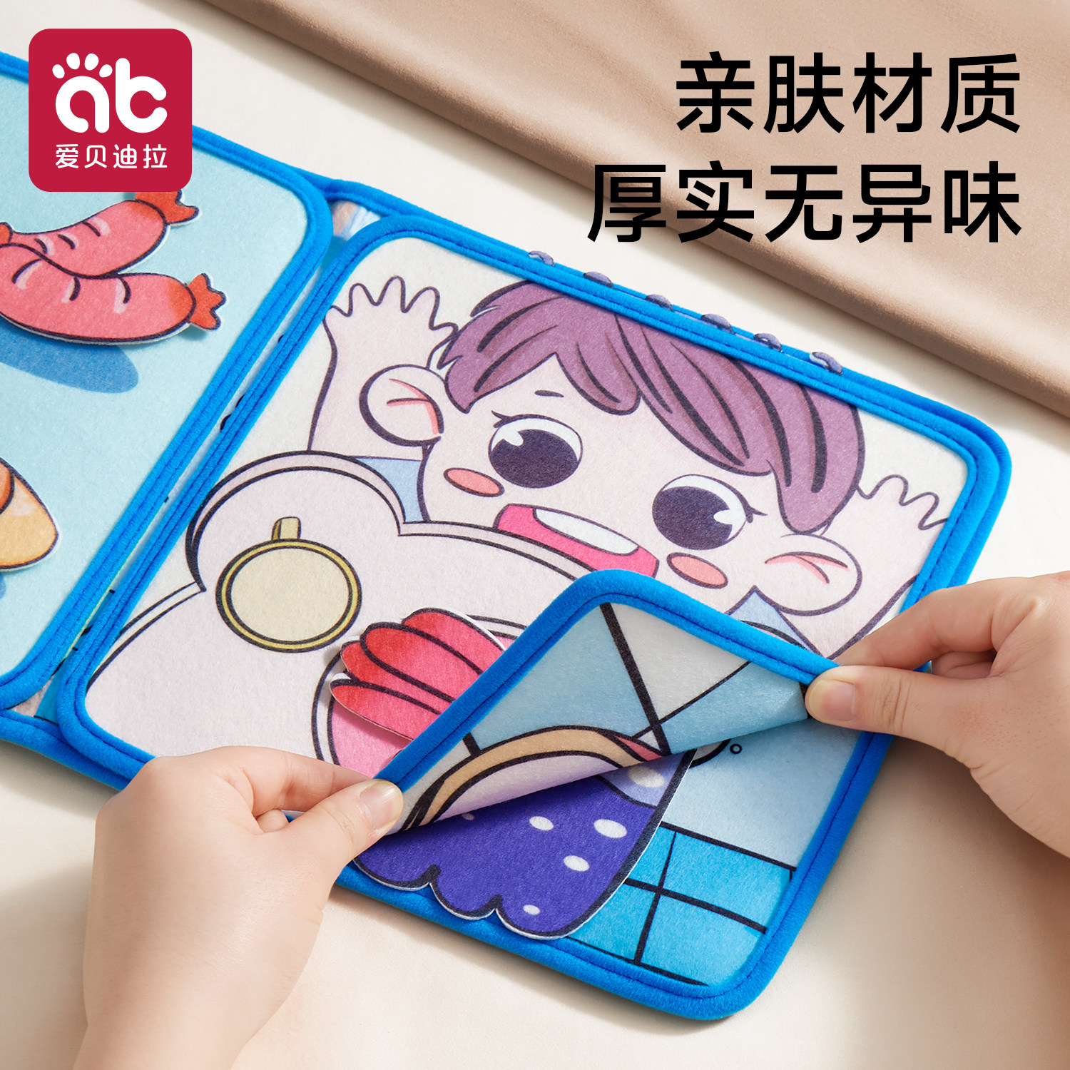 图5