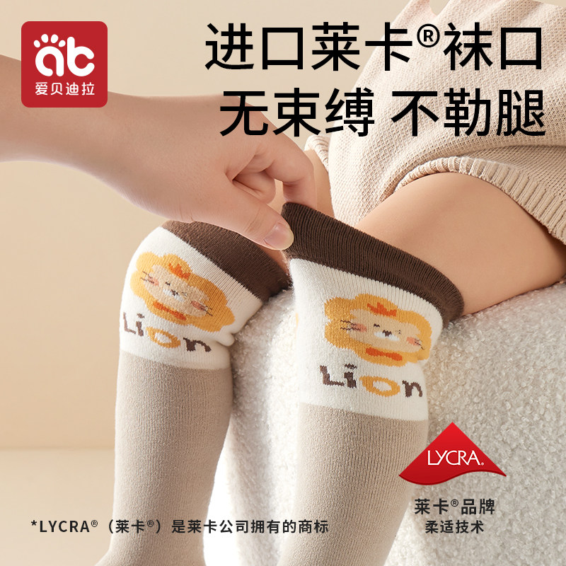 婴儿长筒袜子秋冬款女宝宝新生儿0到3个月男宝冬季纯棉a类不勒腿 - 图0