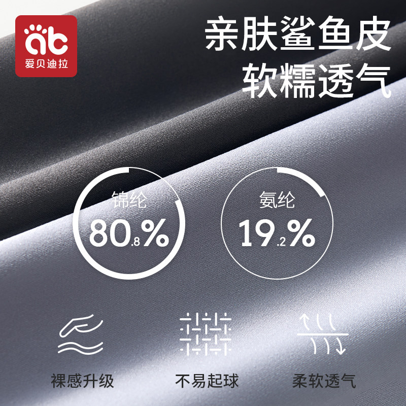 女童打底裤冬季加厚加绒裤子大童外穿一体绒长裤儿童裤子鲨鱼裤,淘宝优惠券,粉丝福利购,淘宝优惠卷