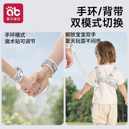 Aibedila детская тяговая веревка с защитой от потери.