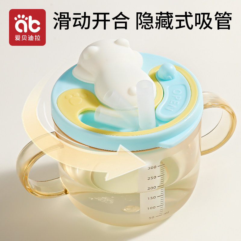 牛奶杯大宝宝水杯儿童吸管杯防喷水1-2一3岁以上直饮杯奶瓶喝水杯,淘宝优惠券,粉丝福利购,淘宝优惠卷