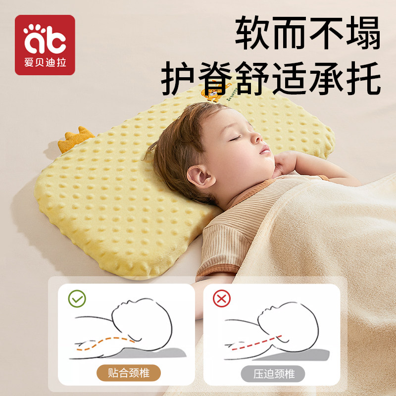 婴儿枕头宝宝儿童安抚云片枕1-3岁6个月以上幼儿园专用小孩豆豆枕,淘宝优惠券,粉丝福利购,淘宝优惠卷
