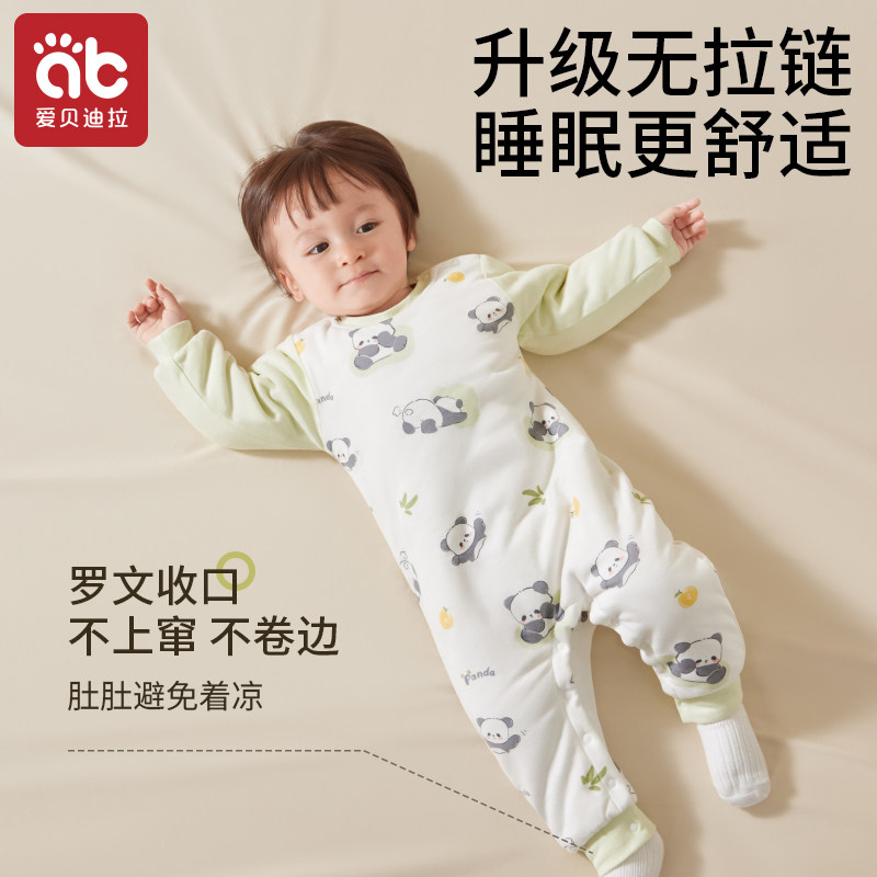 爱贝迪拉宝宝睡衣秋冬2025新款儿童纯棉家居服连体衣婴儿睡袋男女,淘宝优惠券,粉丝福利购,淘宝优惠卷