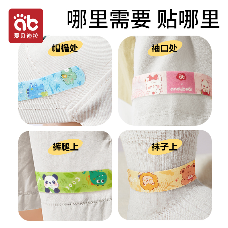 植物精油贴扣婴幼儿婴儿专用宝宝儿童户外成人孕妇驱蚊液防蚊神器