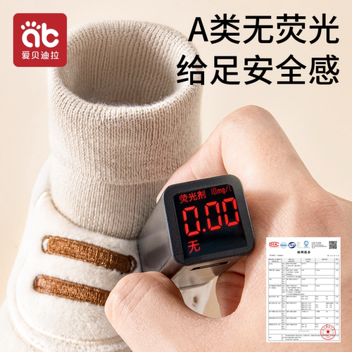 婴儿鞋子秋冬款6-9-12个月学步初生小月龄外出鞋袜男女宝宝0到1岁 - 图3