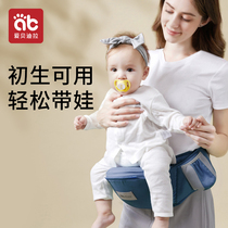 Waist stool Baby braces light Four Seasons Baby Out of the stool cuddle and cuddle dual use single stool FRONT HUG-TYPE HUVA DEVINER
