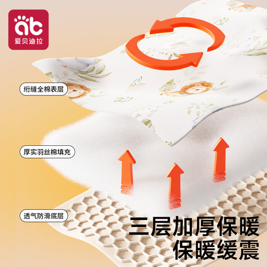 Stroller mat stroller soft cushion walking artifact seat cushion