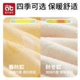 Детская осенняя хлопковая милая шапка для новорожденных подходит для мужчин и женщин для девочек для раннего возраста