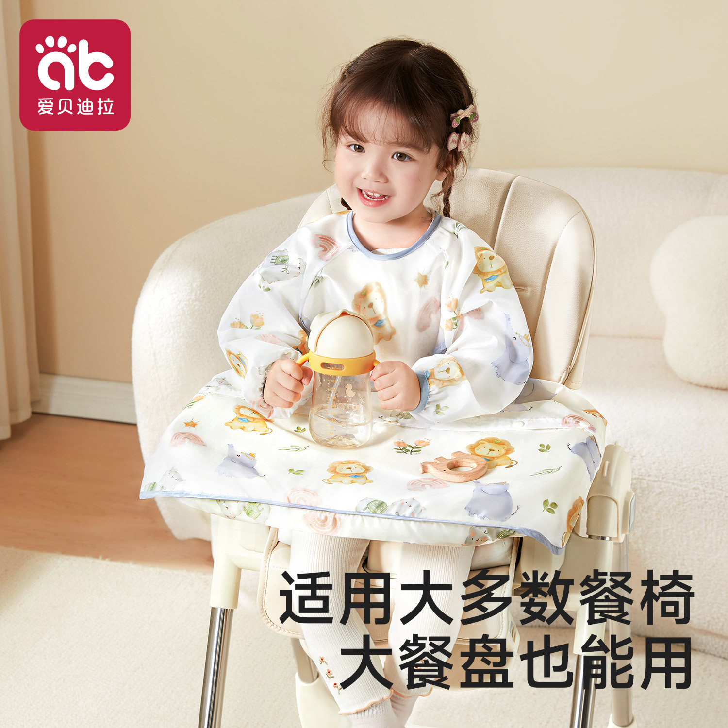 宝宝吃饭一体式餐椅罩衣围兜儿童围裙婴儿辅食饭兜防水防脏专用,淘宝优惠券,粉丝福利购,淘宝优惠卷