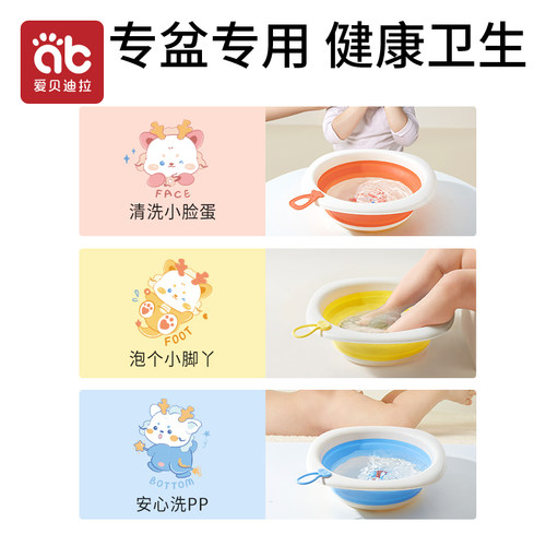 婴儿可折叠洗脸盆专用洗屁屁股新生儿童初生宝宝家用小盆子三件套 - 图0