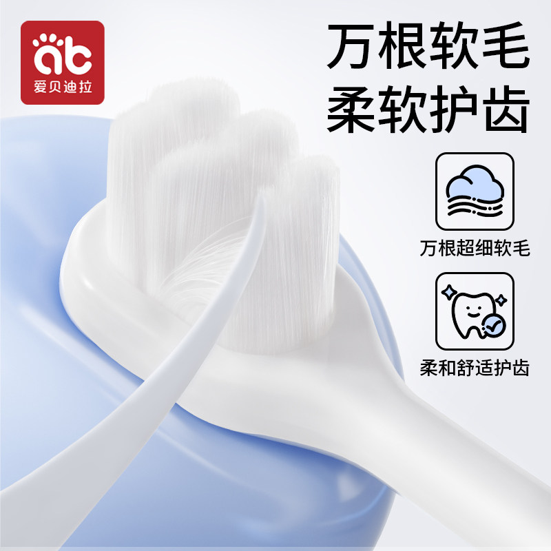 儿童牙刷软毛宝宝0-1-2-3到6一12岁半以上婴幼儿牙膏小孩换牙专用