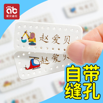 Kindergarten name word sticker can be sewn waterproof and tear-proof can be sewn childs name stick a special school uniform for primary school students